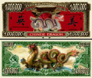 JapanDragonBillTJ6.jpg